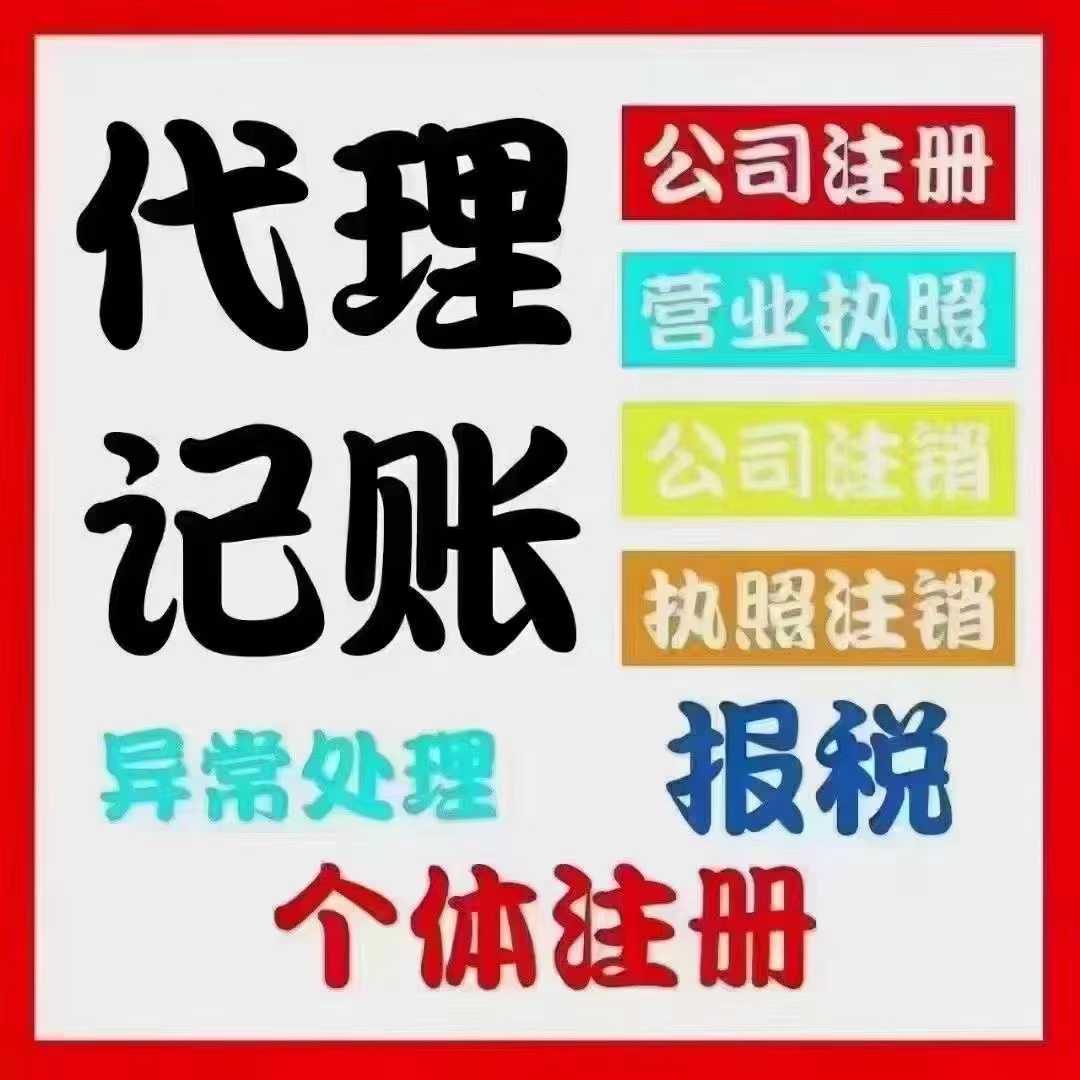 湘潭真的没想到个体户报税这么简单！快来一起看看个体户如何报税吧！