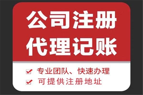 湘潭苏财集团为你解答代理记账公司服务都有哪些内容！